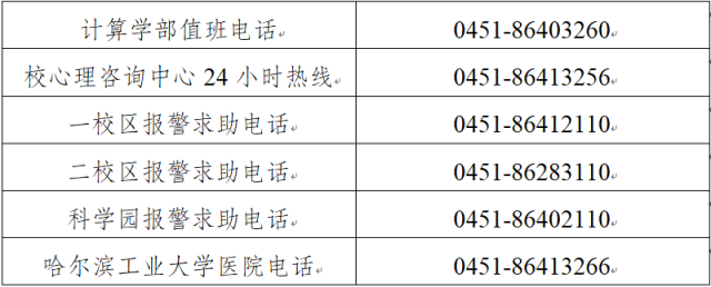 image-20260106161809-1