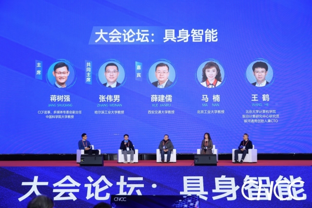 image-20251030140710-10