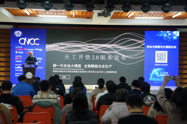 image-20251030140710-16