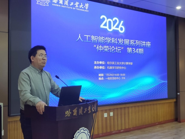 image-20260215111428-2